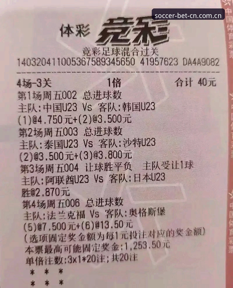 **足彩网竞彩官网苹果iOS下载必备清单与实战体验报告**