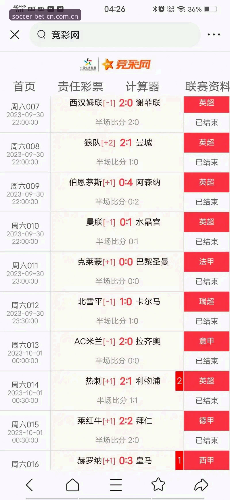 **足彩网竞彩官网苹果iOS下载必备清单与实战体验报告**
